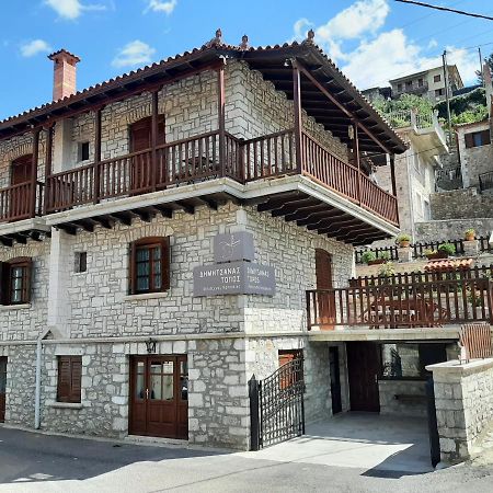 Δημητσανασ Τοποσ Νύμφη Δάφνη Appartement Dimitsana Buitenkant foto