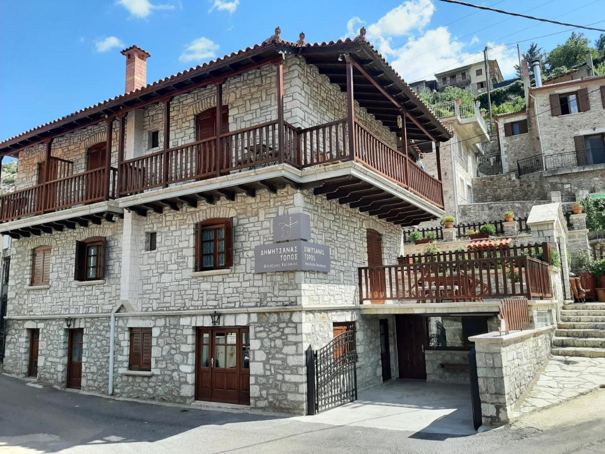 Δημητσανασ Τοποσ Νύμφη Δάφνη Appartement Dimitsana Buitenkant foto